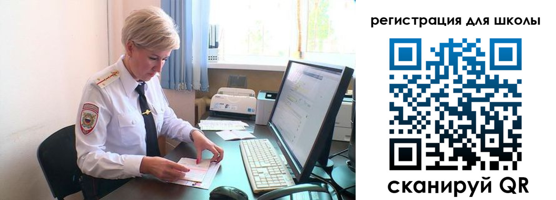 временная регистрация адрес в Новороссийске